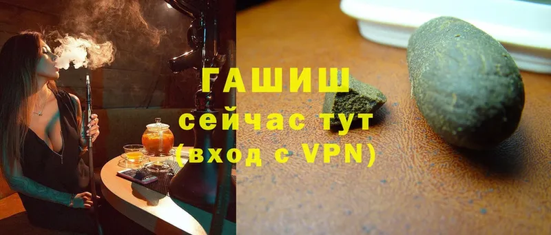 Как найти закладки Кунгур АМФ  A PVP  Cocaine  Меф  МДМА  ГАШИШ  МАРИХУАНА 